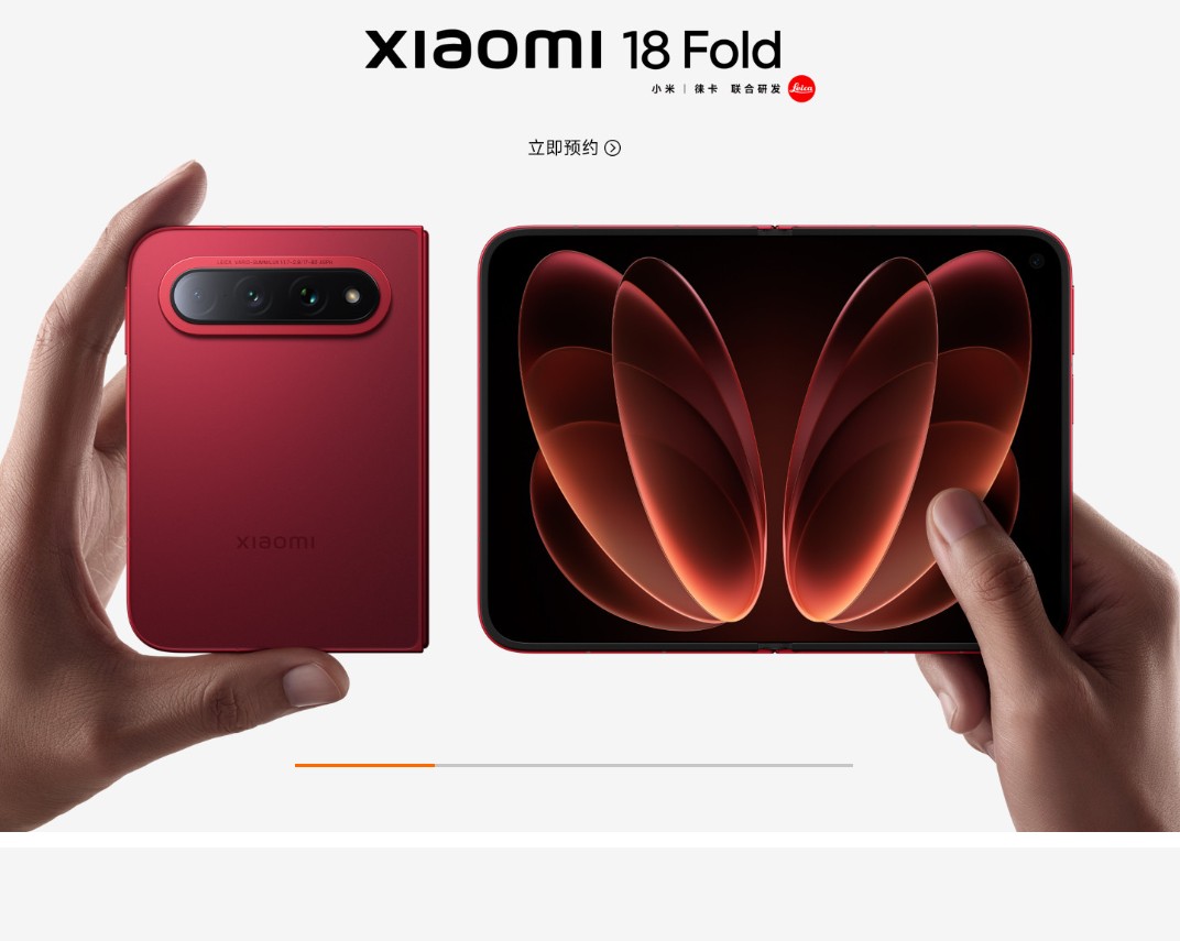 Xiaomi 18 Fold dan Pad 9 Pro Max Siap Meluncur 7 September, Chipset Xring O3 Jadi Senjata Utama